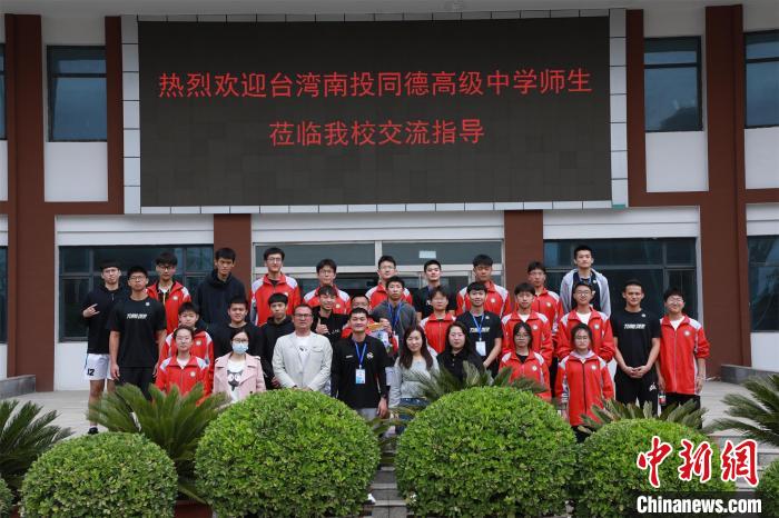 兩岸學(xué)生共同參觀了高平市第一中學(xué)校史展覽館。　主辦方供圖