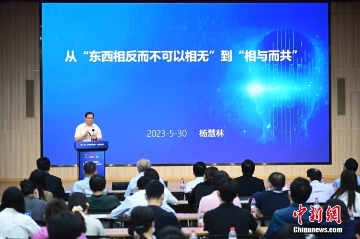 5月30日，<a target='_blank' href='/'>中新社</a>第二屆“東西問智庫”主題論壇在北京舉行，多位中外專家圍繞“AI革命與文明進(jìn)化”展開討論。圖為中國人民大學(xué)原副校長、大華講席教授楊慧林在論壇上作主旨演講。<a target='_blank' href='/'>中新社</a>記者 田雨昊 攝