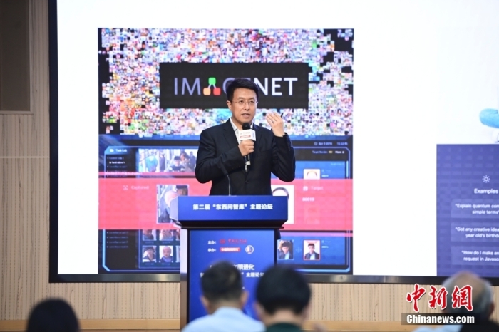 5月30日，<a target='_blank' href='/'>中新社</a>第二屆“東西問智庫”主題論壇在北京舉行，多位中外專家圍繞“AI革命與文明進(jìn)化”展開討論。圖為商湯智能產(chǎn)業(yè)研究院創(chuàng)始院長田豐在論壇上作主旨演講。<a target='_blank' href='/'>中新社</a>記者 田雨昊 攝