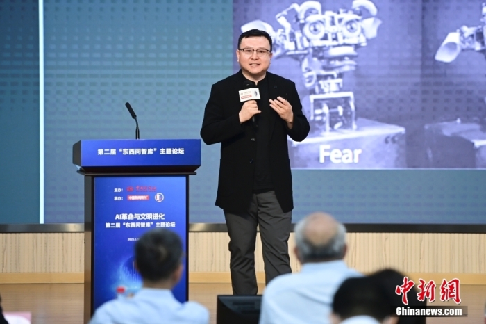 5月30日，<a target='_blank' href='/'>中新社</a>第二屆“東西問智庫”主題論壇在北京舉行，多位中外專家圍繞“AI革命與文明進(jìn)化”展開討論。圖為中國社會科學(xué)院哲學(xué)研究所研究員劉悅笛在論壇上作主旨演講。<a target='_blank' href='/'>中新社</a>記者 田雨昊 攝