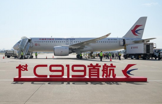 這是在上海虹橋國際機(jī)場(chǎng)停機(jī)坪拍攝的C919飛機(jī)（5月28日攝）。新華社記者丁汀攝