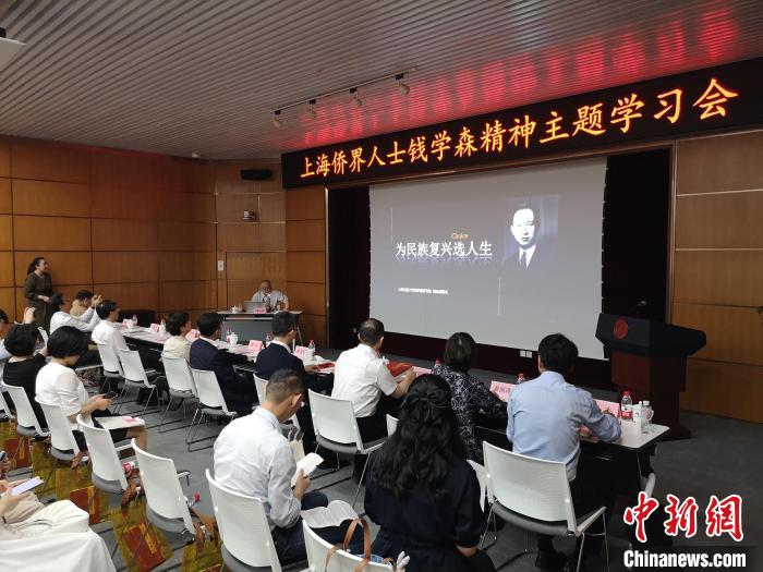 上海交通大學錢學森圖書館館長、錢學森之子錢永剛以“為民族復興選人生”為題作專題報告?！》队畋?攝