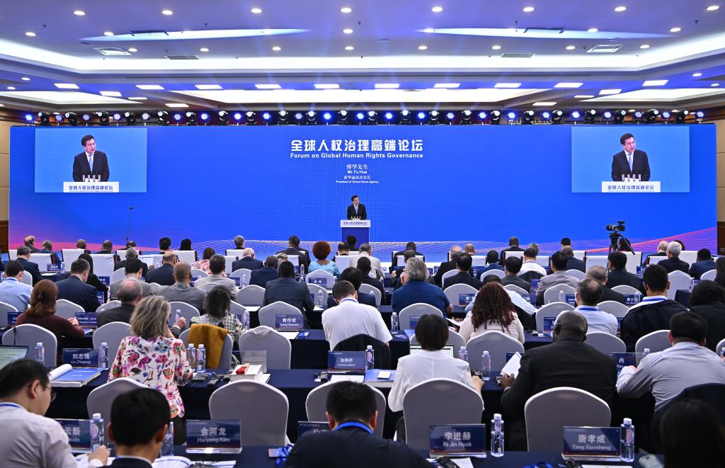 6月14日，全球人權(quán)治理高端論壇在北京舉行，來自近百個國家和包括聯(lián)合國機構(gòu)在內(nèi)的國際組織的300余名中外嘉賓應(yīng)邀與會。新華社記者 李鑫 攝