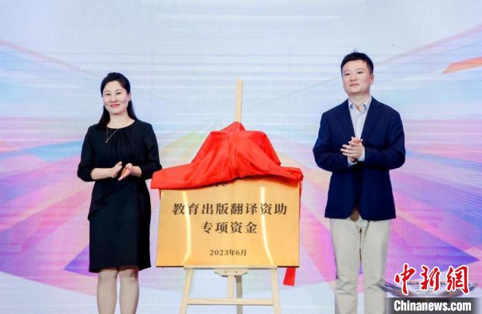 首屆出版教育國際高峰論壇在北京召開?！”本┯∷W院供圖