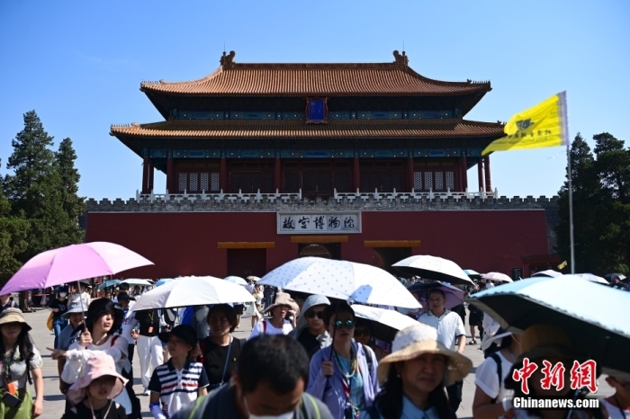 6月22日，北京，游客從故宮博物院神武門走出。當日是端午節(jié)假期首日，北京旅游景區(qū)游客眾多。<a target='_blank' href='/'><p  align=