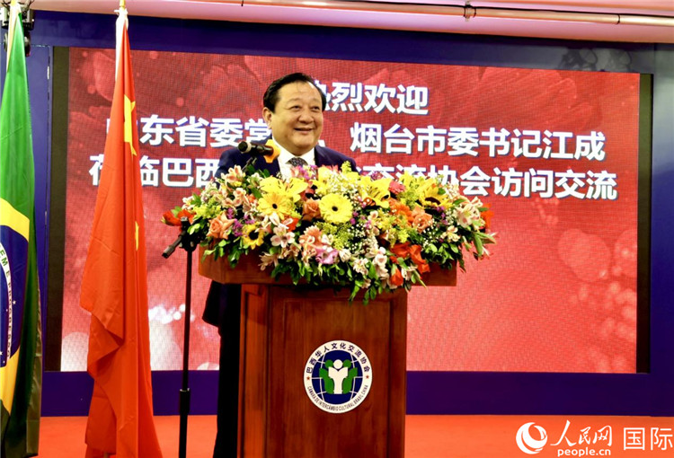 山東省委常委、煙臺(tái)市委書(shū)記江成致辭。人民網(wǎng)記者宋亦然攝