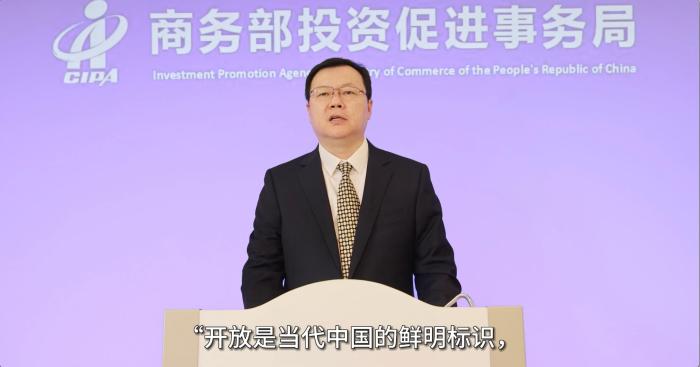 中國商務(wù)部投資促進(jìn)事務(wù)局副局長于廣生視頻致辭?！∩虅?wù)部投促局駐韓國辦事處供圖