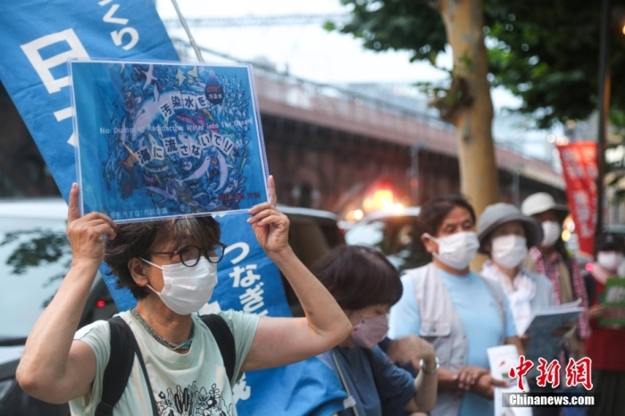 當(dāng)?shù)貢r間7月5日傍晚，近百名日本民眾手持“不要將核污染水排?！薄安灰廴敬蠹业暮Ｑ蟆钡葮?biāo)語，高喊“守護(hù)大海”“守護(hù)未來”等口號，在福島第一核電站運營方東京電力公司總部前舉行集會，抗議福島核污染水排海計劃。<a target='_blank' href='/'><p  align=