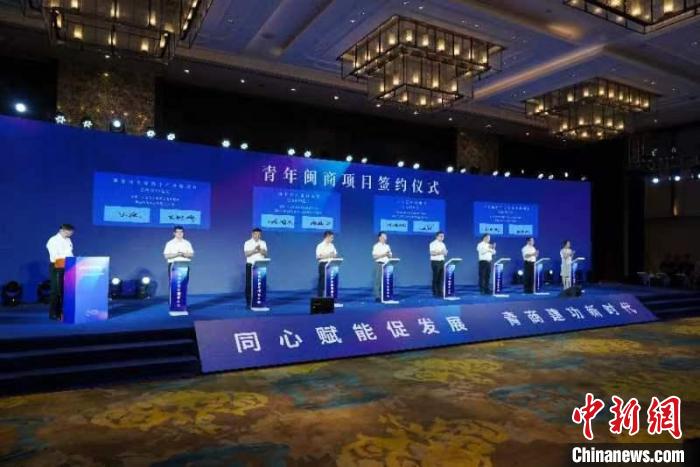圖為海內(nèi)外青年閩商大會現(xiàn)場。　主辦方供圖