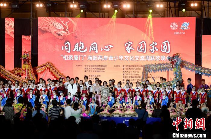 近700名參加活動(dòng)的兩岸青少年、臺(tái)胞攜手聯(lián)誼?！⊥鯑|明 攝