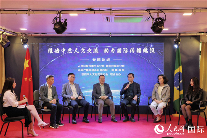 圖為專題論壇對(duì)話現(xiàn)場(chǎng)。人民網(wǎng)記者 時(shí)元皓攝