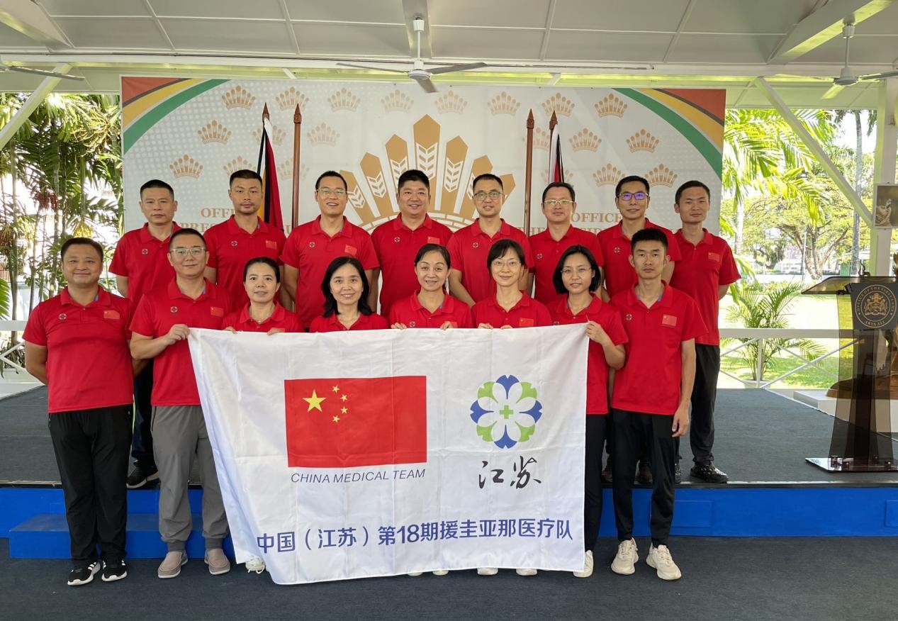 中國第18期援圭亞那醫(yī)療隊成員合影。第18期援圭亞那醫(yī)療隊供圖