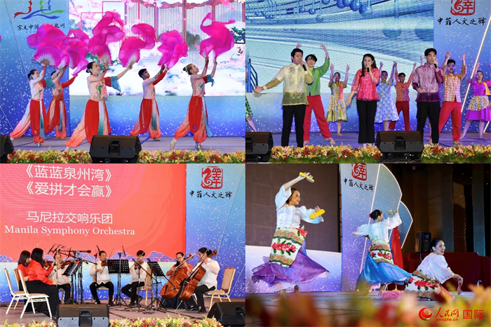 開幕式上，當(dāng)?shù)刂囆g(shù)表演團體帶來精彩文藝演出。人民網(wǎng)記者 樊帆攝