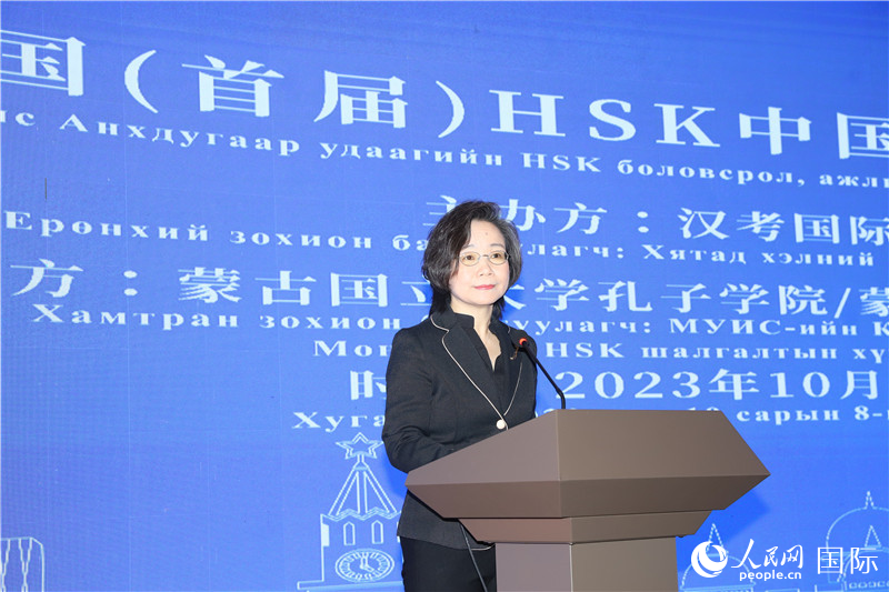 10月8日，沈敏娟大使致辭。人民網(wǎng)記者 霍文攝