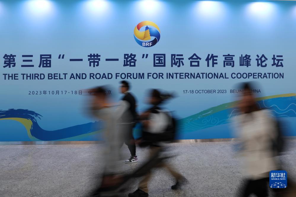 這是10月17日在北京拍攝的“一帶一路”國際合作高峰論壇新聞中心。新華社記者 陳斌 攝