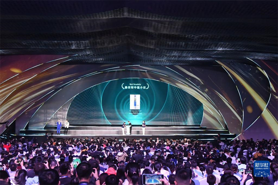 這是10月21日在成都拍攝的2023雨果獎頒獎典禮現(xiàn)場。新華社記者 唐文豪 攝