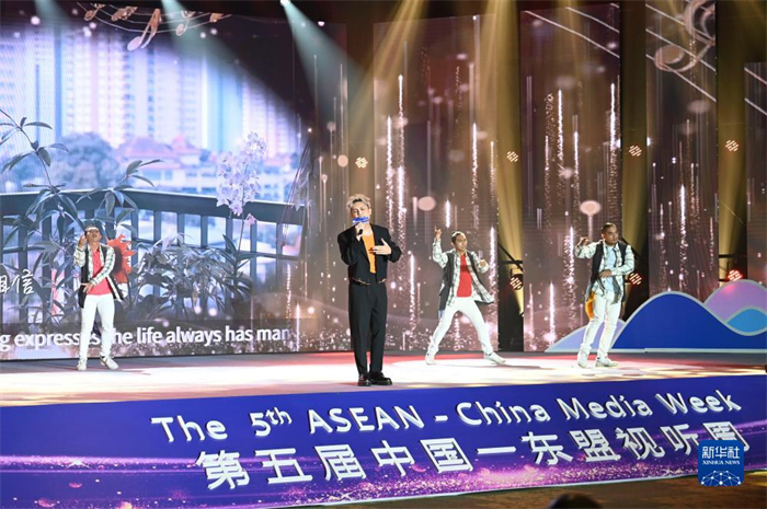 10月21日，在馬來西亞行政首都普特拉賈亞，演員在第五屆中國—東盟視聽周開幕活動(dòng)上表演。新華社記者 程一恒 攝