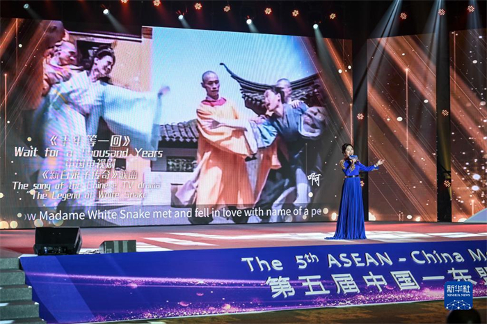 10月21日，在馬來西亞行政首都普特拉賈亞，演員在第五屆中國—東盟視聽周開幕活動(dòng)上表演。新華社記者 程一恒 攝