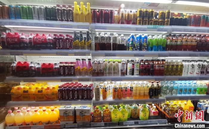 某超市的飲料區(qū)。 <a target='_blank' href='/' ><p  align=