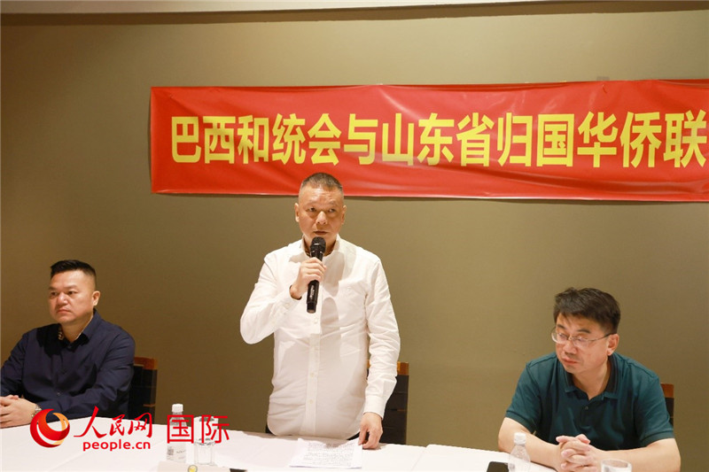 巴西和統(tǒng)會(huì)會(huì)長王俊曉（中）在座談會(huì)上致辭。人民網(wǎng)記者 陳海琪攝