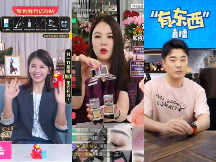 明星主播直播截圖。