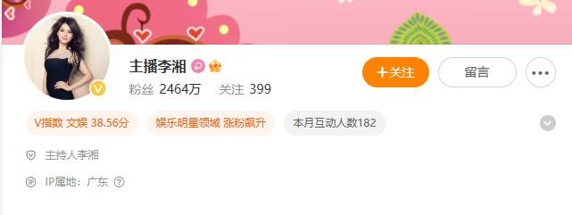 李湘的微博名仍是“主播李湘”。