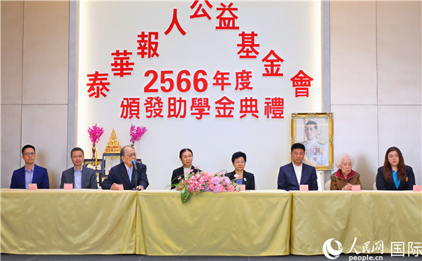圖為“泰華報(bào)人公益基金會(huì)”副主席林宏致歡迎辭。人民網(wǎng)記者 白元琪攝