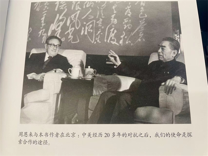 圖為1971年周恩來總理與基辛格會晤。來源：《論中國》
