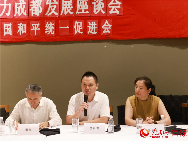 中國駐里約總領(lǐng)館副總領(lǐng)事王尉育（中）在座談會中致辭。人民網(wǎng)記者 陳海琪攝