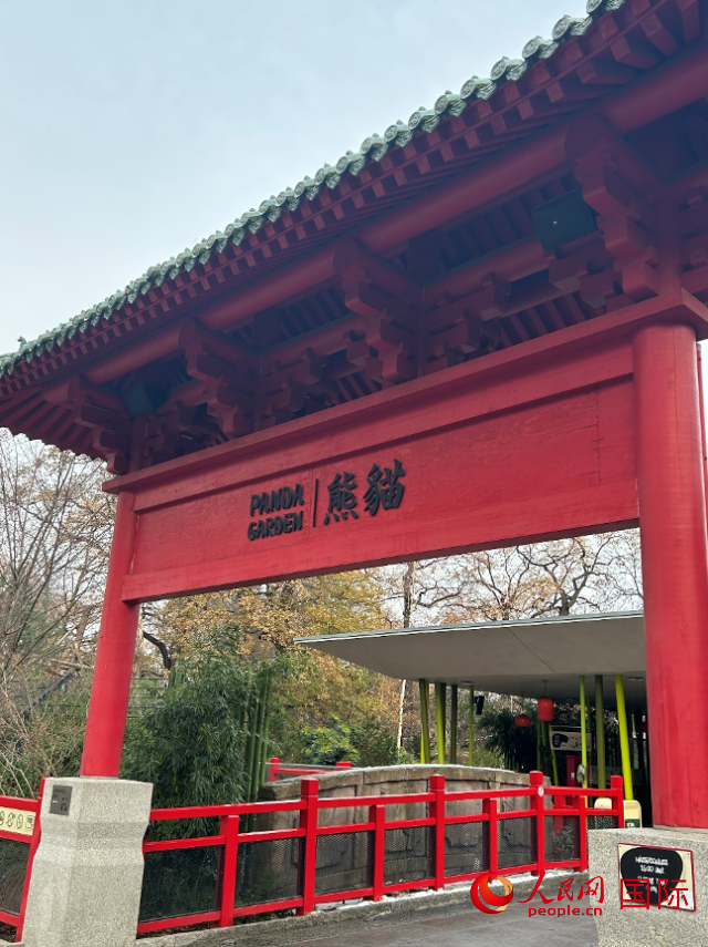 柏林動(dòng)物園的熊貓館，占地約5500平方米。人民網(wǎng)記者 徐馨攝