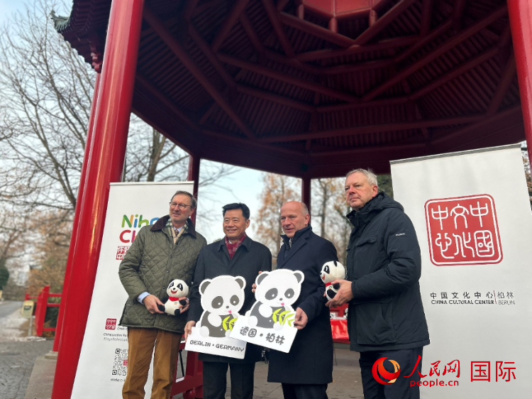 中國(guó)文化中心組織的主題活動(dòng)現(xiàn)場(chǎng)。從左至右依次為柏林動(dòng)物園園長(zhǎng)克尼里姆、中國(guó)駐德國(guó)大使吳懇、柏林市長(zhǎng)韋格納、柏林動(dòng)物園監(jiān)事會(huì)主席布魯克曼。人民網(wǎng)記者 徐馨攝