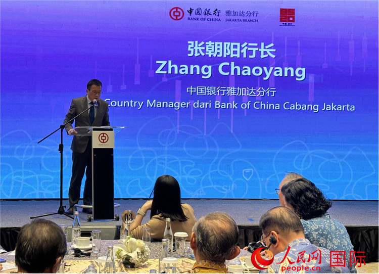 中國銀行雅加達(dá)分行行長張朝陽發(fā)表致辭。人民網(wǎng)記者 曹師韻攝