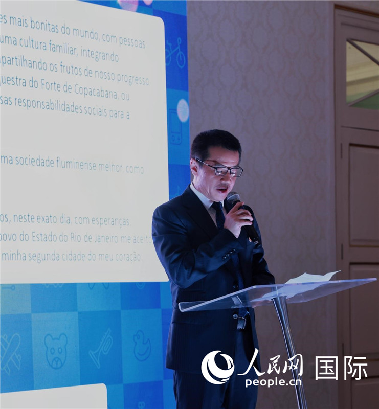 中國海洋石油巴西公司總經理黃業(yè)華發(fā)表致辭。人民網記者宋亦然攝