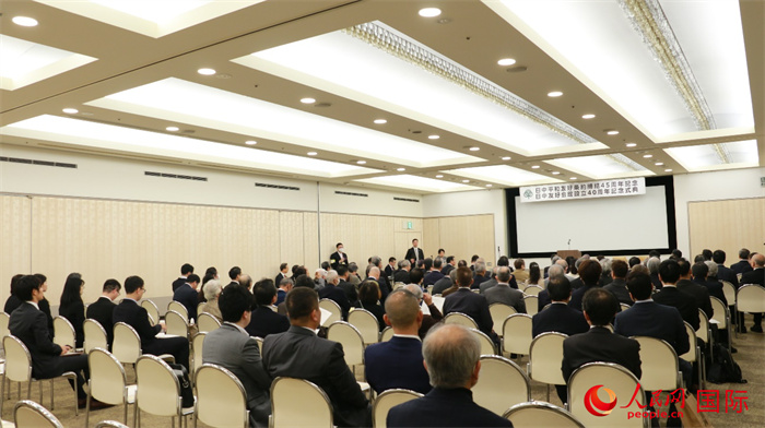 11日下午，紀(jì)念中日和平友好條約締結(jié)45周年暨日中友好會(huì)館成立40周年的慶?；顒?dòng)在東京舉辦。人民網(wǎng) 許可攝