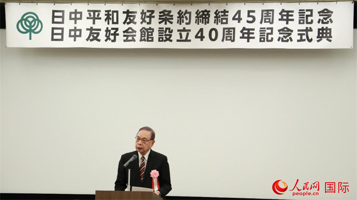 日中友好會(huì)館會(huì)長(zhǎng)代行宮本雄二致辭。人民網(wǎng) 許可攝