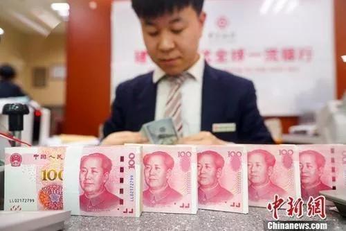 資料圖：銀行工作人員清點(diǎn)貨幣。<a target='_blank' href='/'><p  align=