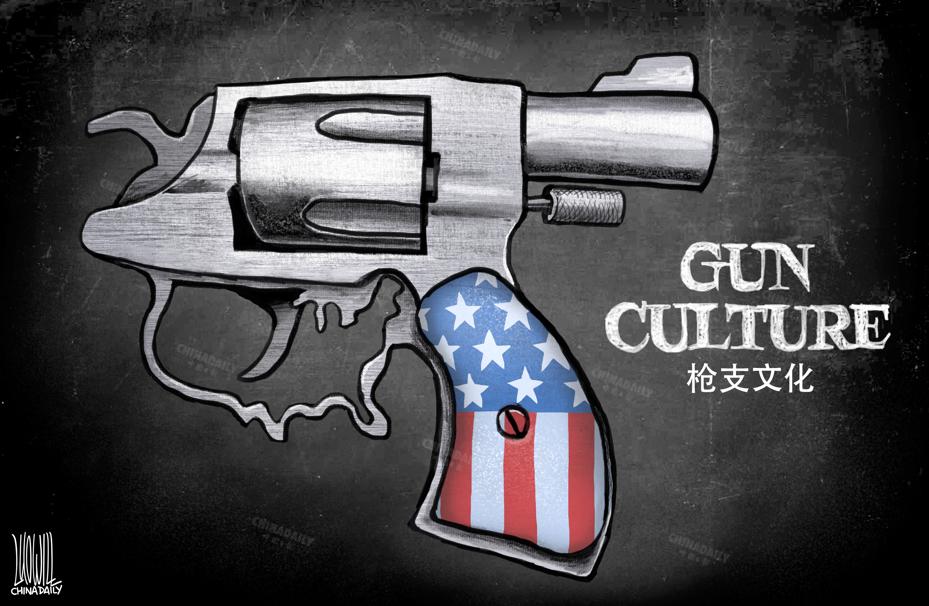槍支暴力屢禁不止，恰恰是美國(guó)槍支文化釀苦果。（來(lái)源：中國(guó)日?qǐng)?bào) 作者：羅杰）