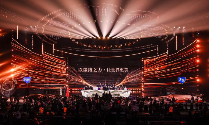 2023微博之夜現(xiàn)場。 供圖
