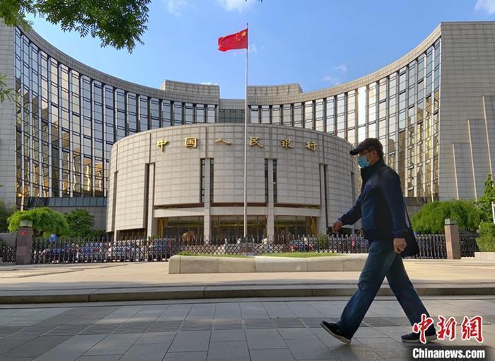 資料圖：中國人民銀行。<a target='_blank' href='/'><p  align=