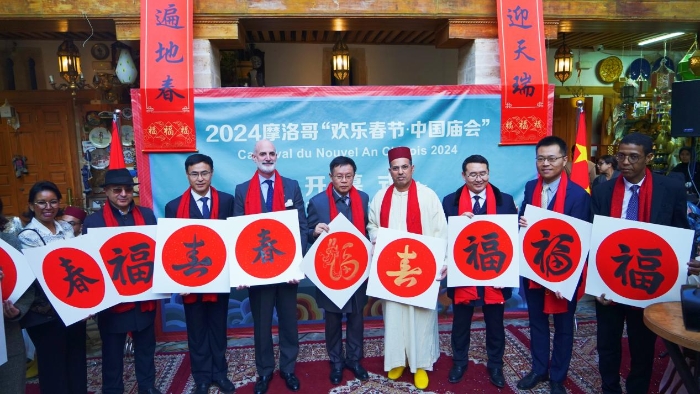 與會嘉賓合影。拉巴特中國文化中心供圖