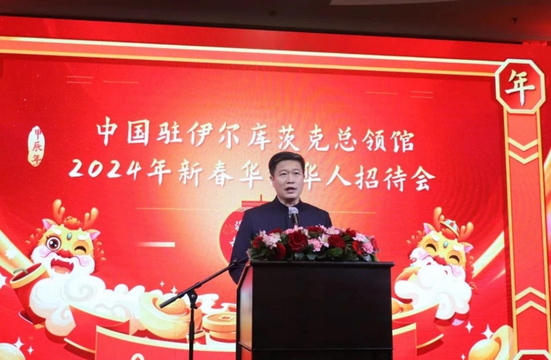 中國駐伊爾庫茨克總領事李海在招待會上致辭。中國駐伊爾庫茨克總領館供圖
