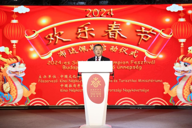 中國駐匈牙利大使龔韜致辭。中國駐匈牙利大使館供圖