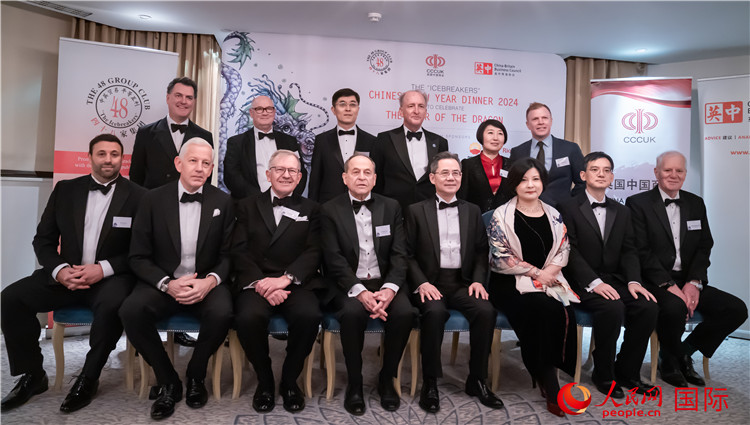 英國48集團俱樂部“破冰者”2024新春慶?；顒映晒εe辦。人民網(wǎng) 郭錦標攝