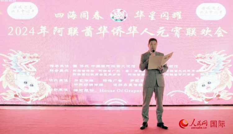 圖為中國駐迪拜總領館代總領事劉征杰致辭。人民網 滕婧含攝