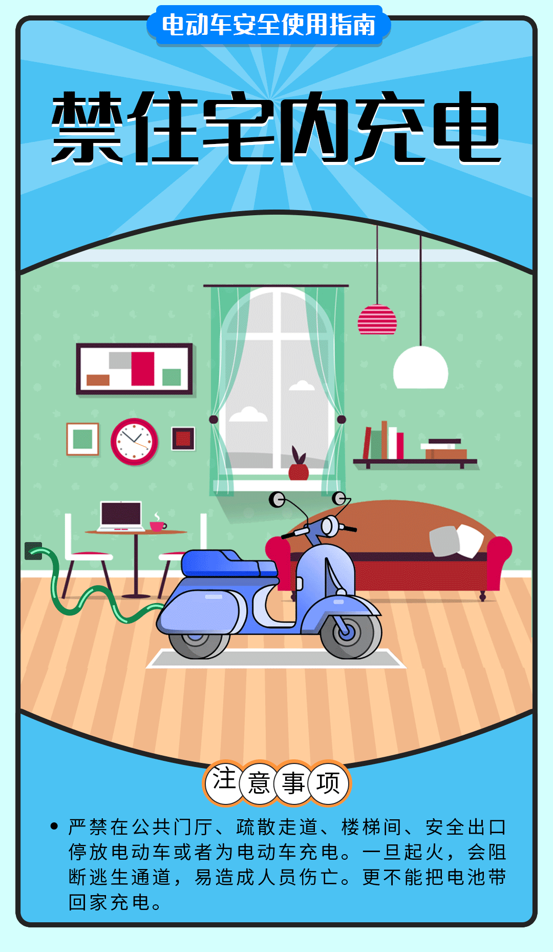 舉報(bào)有獎(jiǎng)勵(lì)！讓電動(dòng)自行車更安全 多地出新招