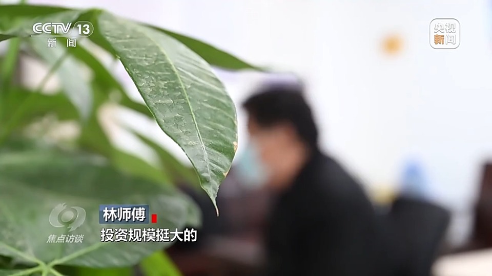 焦點(diǎn)訪談丨警惕老騙術(shù)新“馬甲”！ 起底民族資產(chǎn)解凍類詐騙套路