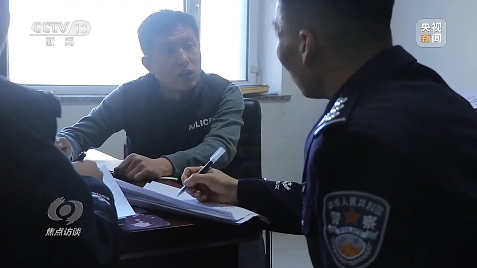 焦點(diǎn)訪談丨警惕老騙術(shù)新“馬甲”！ 起底民族資產(chǎn)解凍類詐騙套路