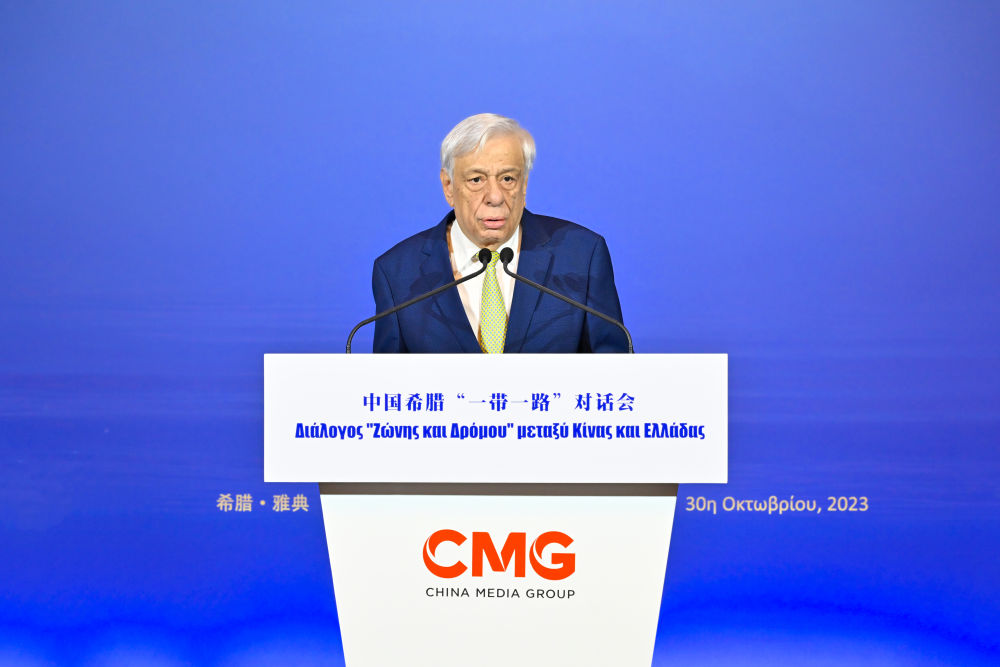2023年10月30日，希臘前總統(tǒng)帕夫洛普洛斯在雅典舉行的“山海相通 中希輝映：中國希臘‘一帶一路’對話會”上致辭。新華社發(fā)
