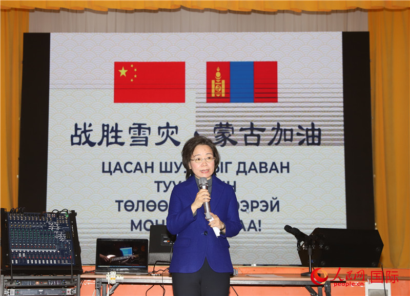 3月18日，沈敏娟大使致辭。人民網(wǎng)記者 霍文攝
