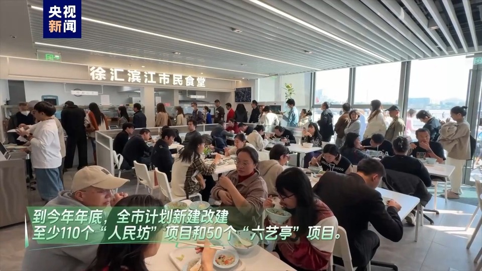 打造“1+N”社區(qū)服務(wù)空間布局 上?！?5分鐘社區(qū)生活圈”行動方案更新